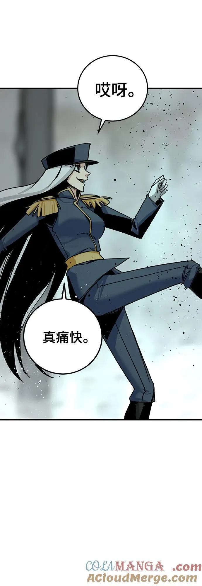 第179话 第70页