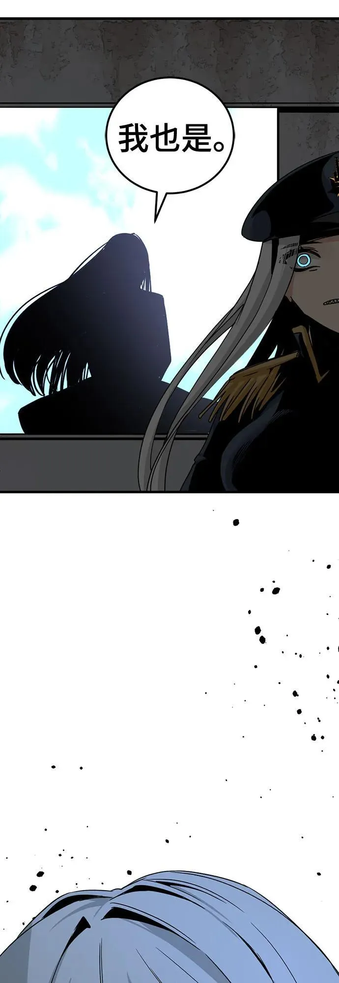 第179话 第71页