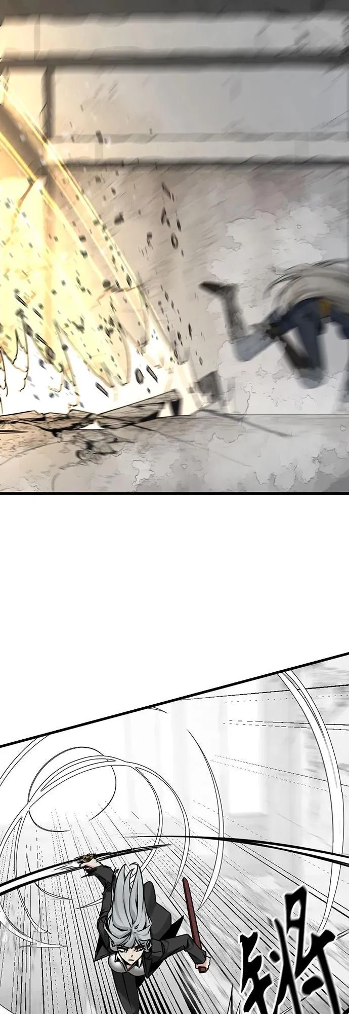 第180话 第3页