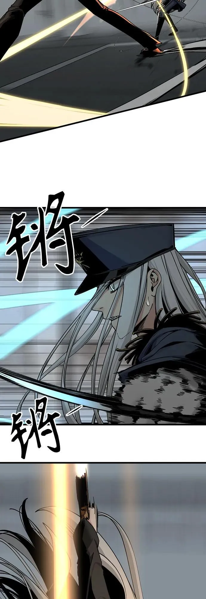 第180话 第5页