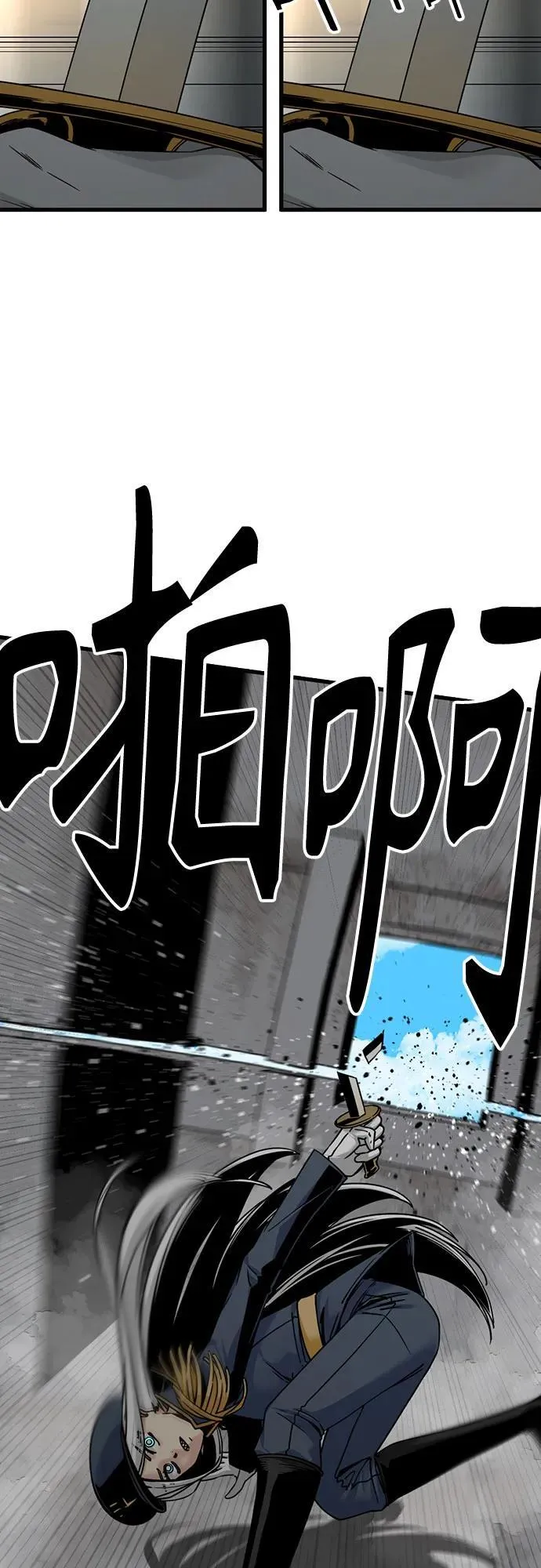 第180话 第8页