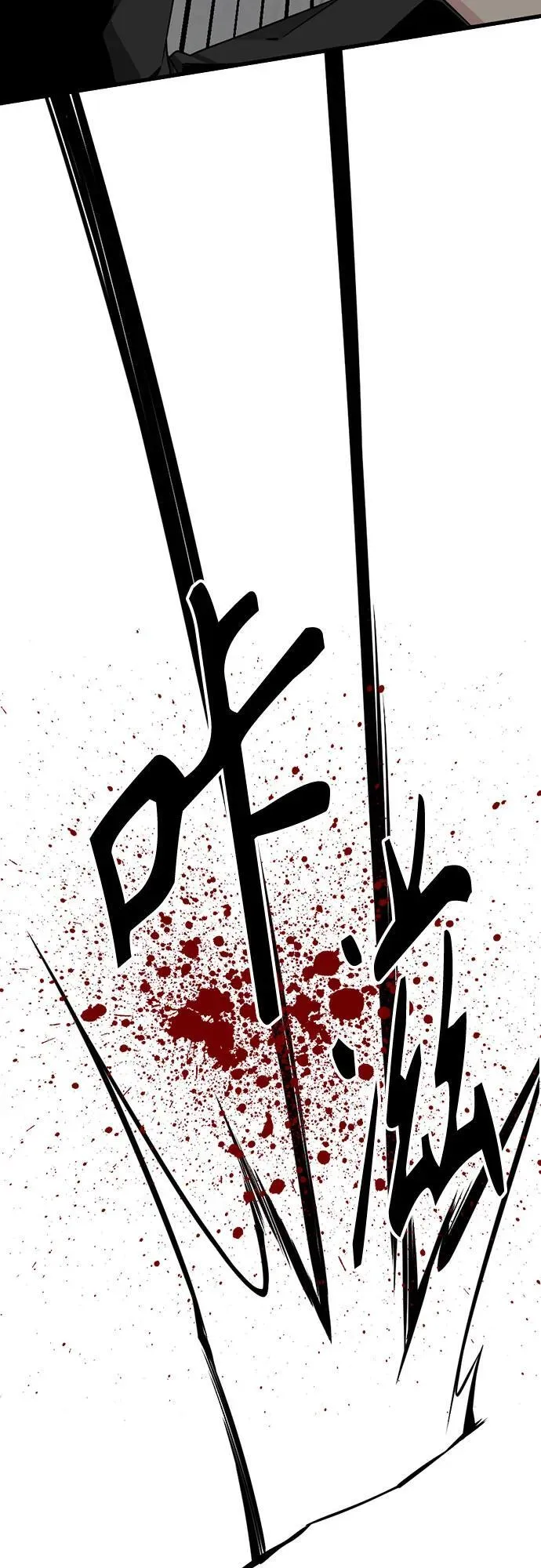 第180话 第11页