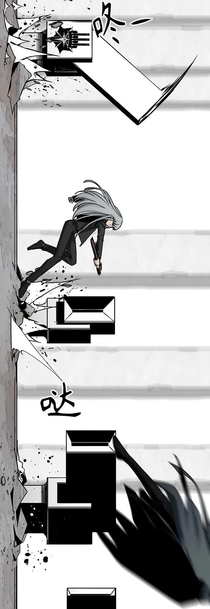 第180话 第20页