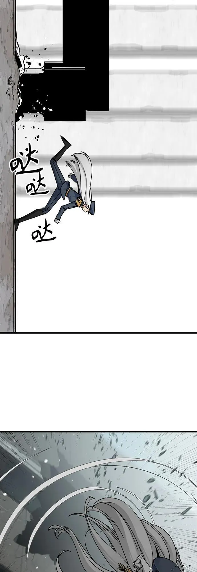 第180话 第21页
