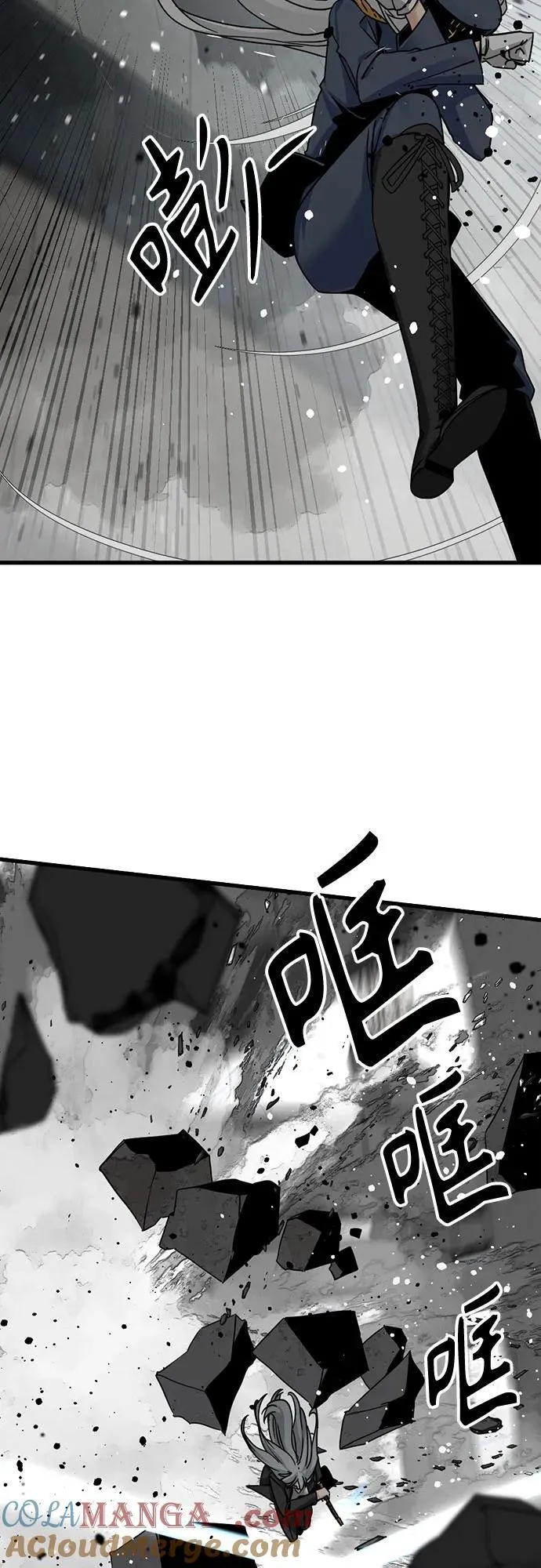 第180话 第22页