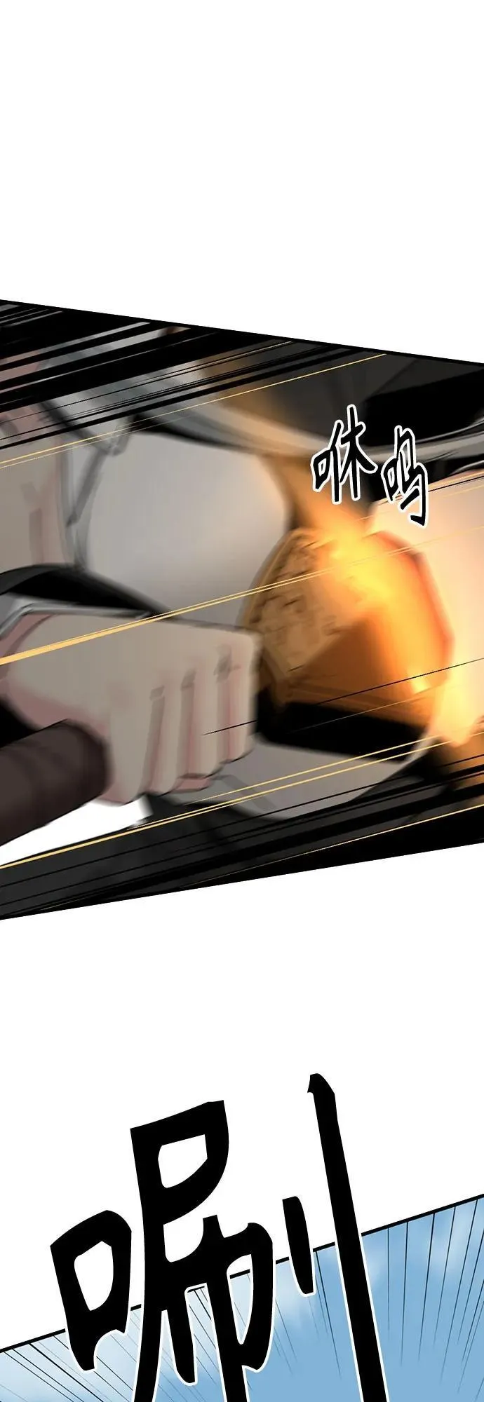 第180话 第24页