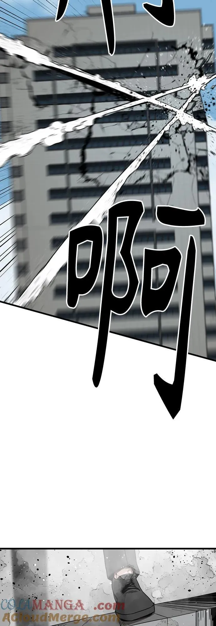 第180话 第25页