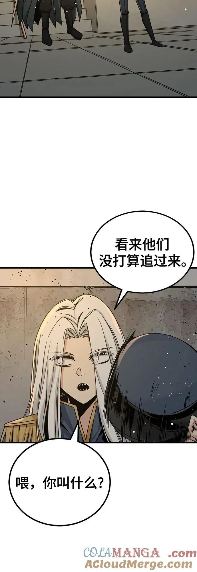 第180话 第31页