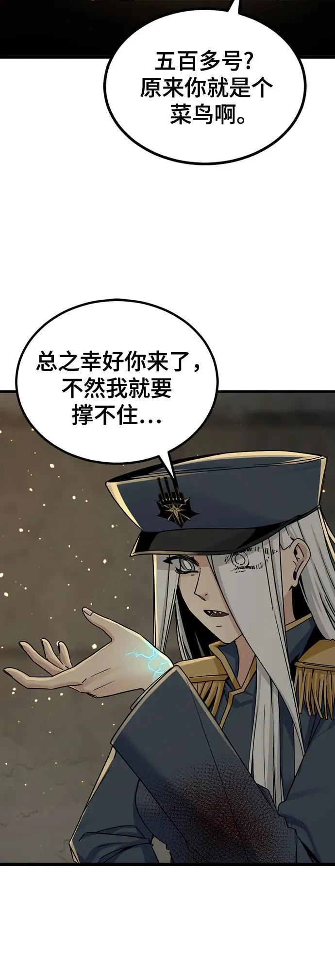 第180话 第33页