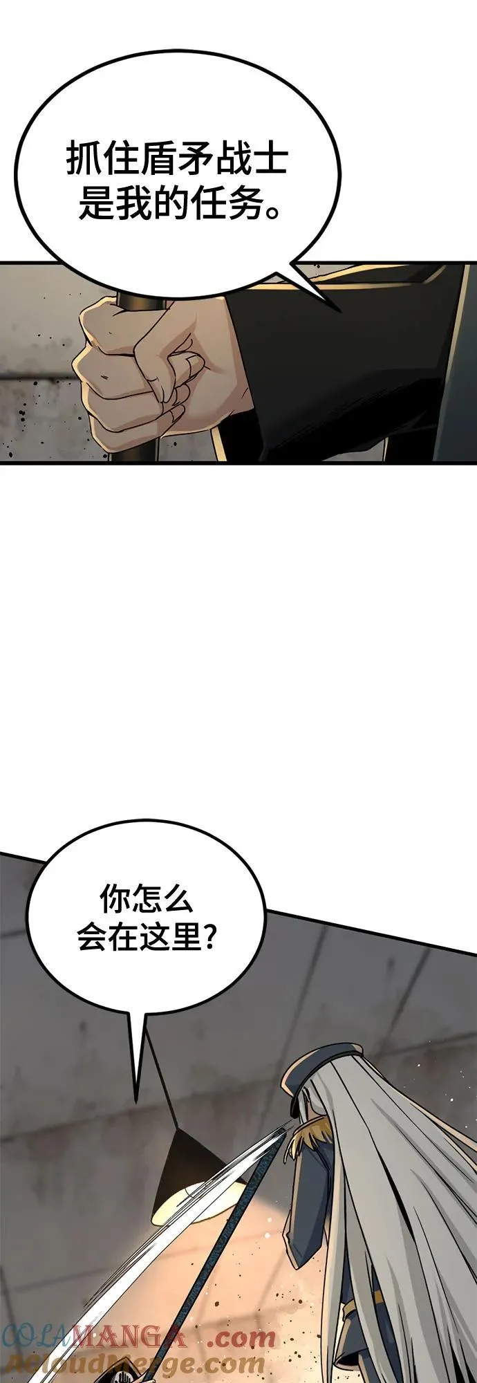 第180话 第34页