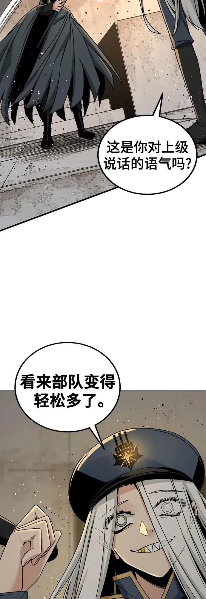 第180话 第35页