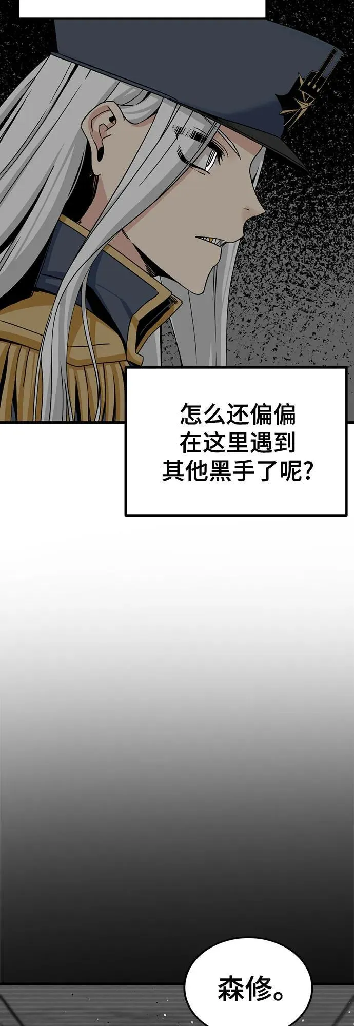 第180话 第39页