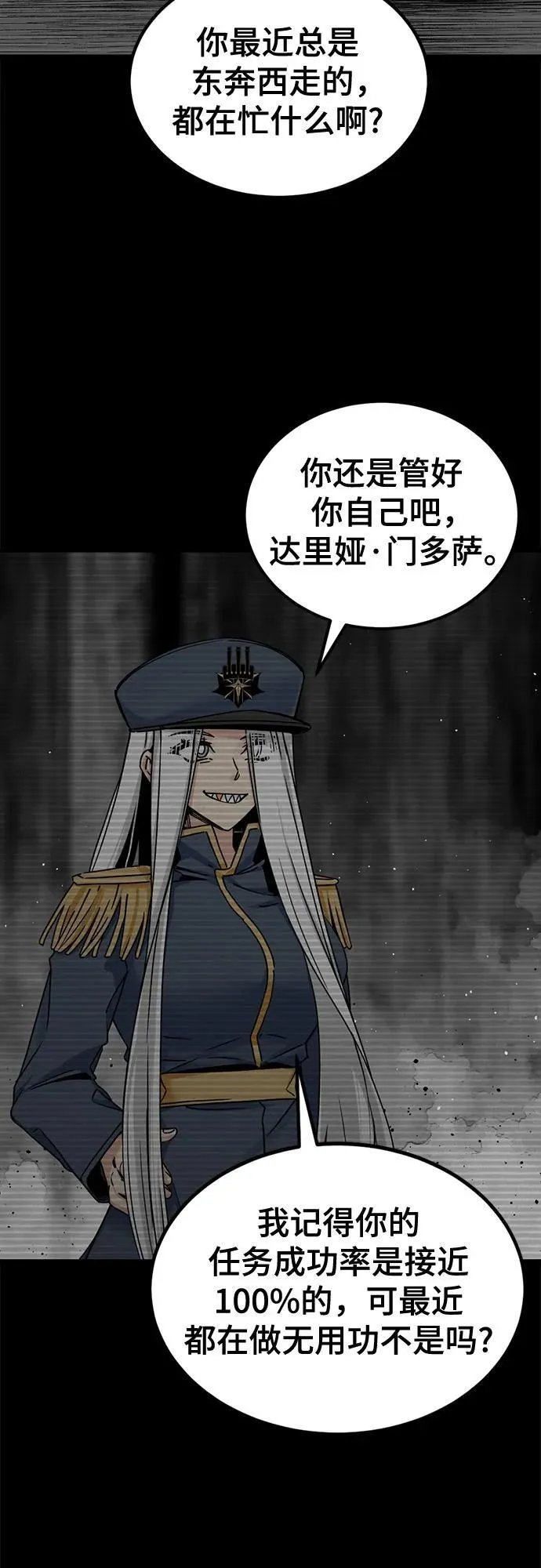 第180话 第41页