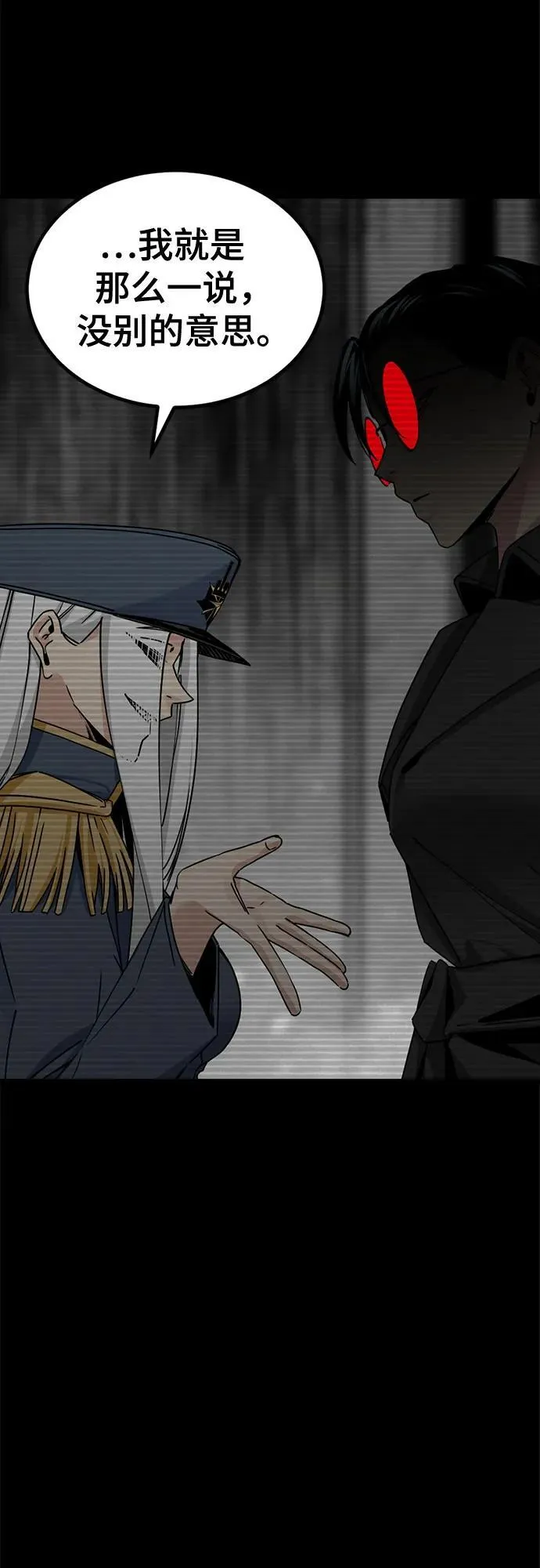第180话 第42页