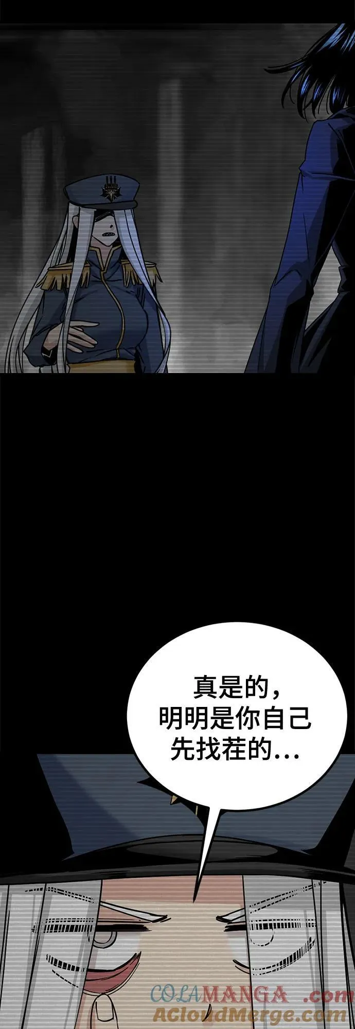 第180话 第43页