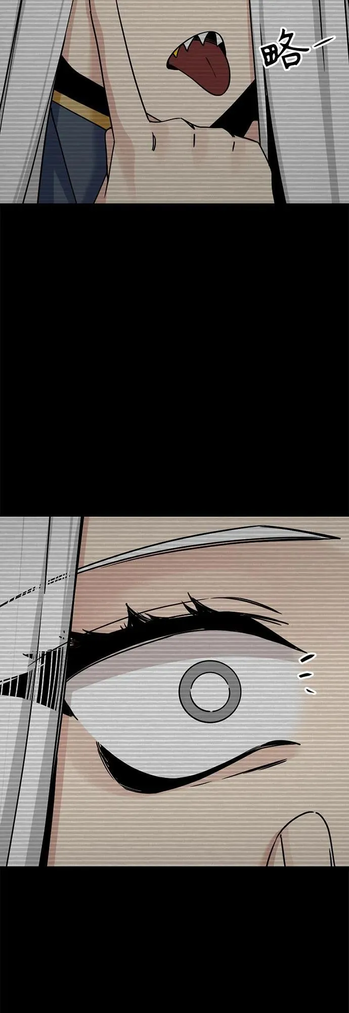 第180话 第44页