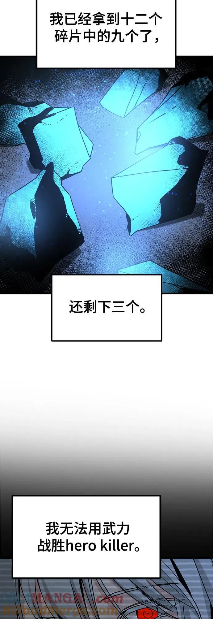 第180话 第49页
