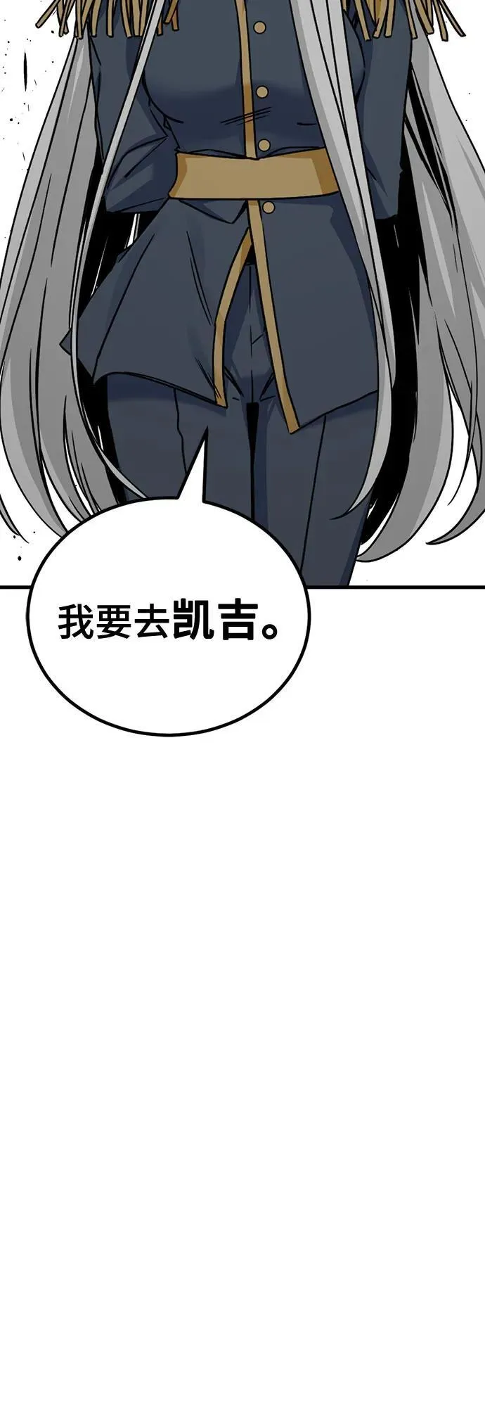 第180话 第51页