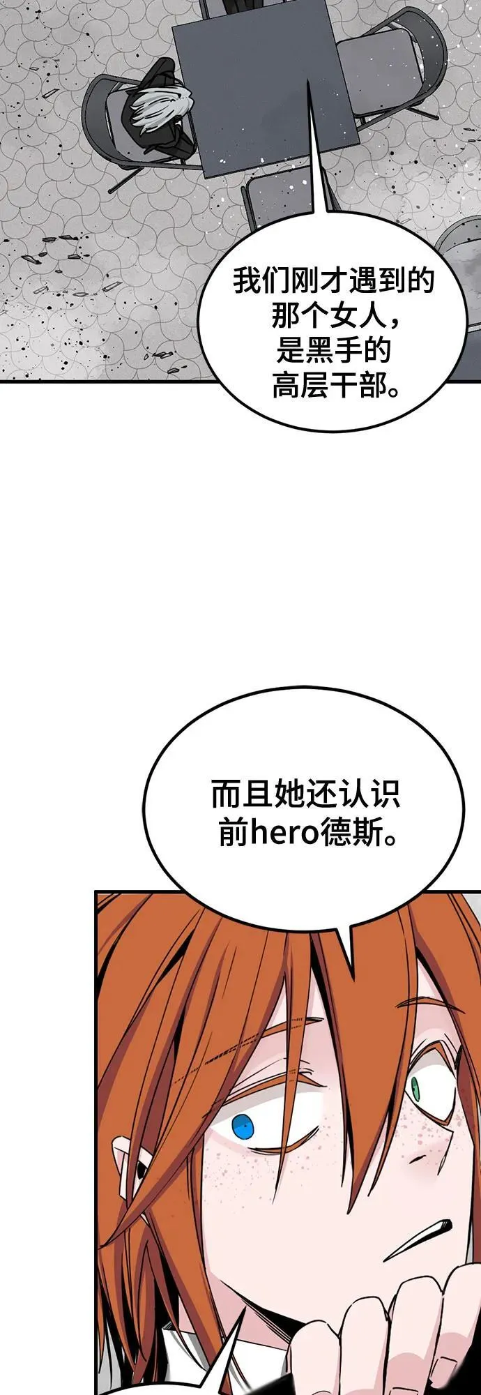 第180话 第53页