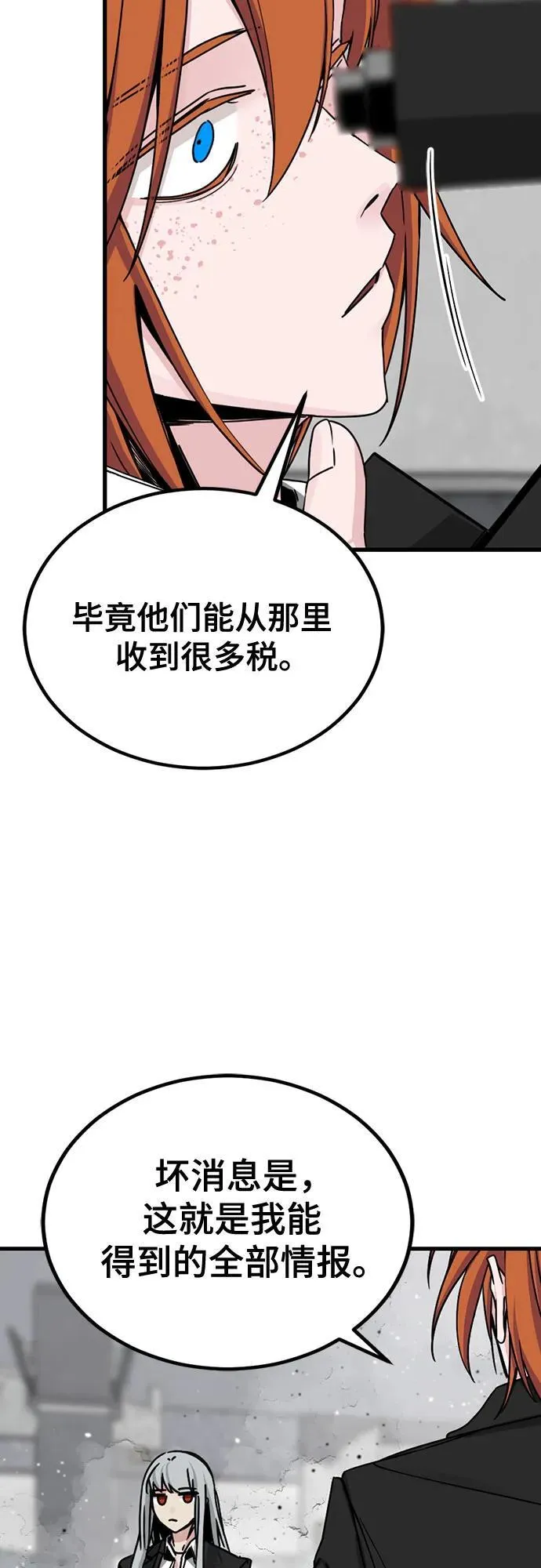 第180话 第57页