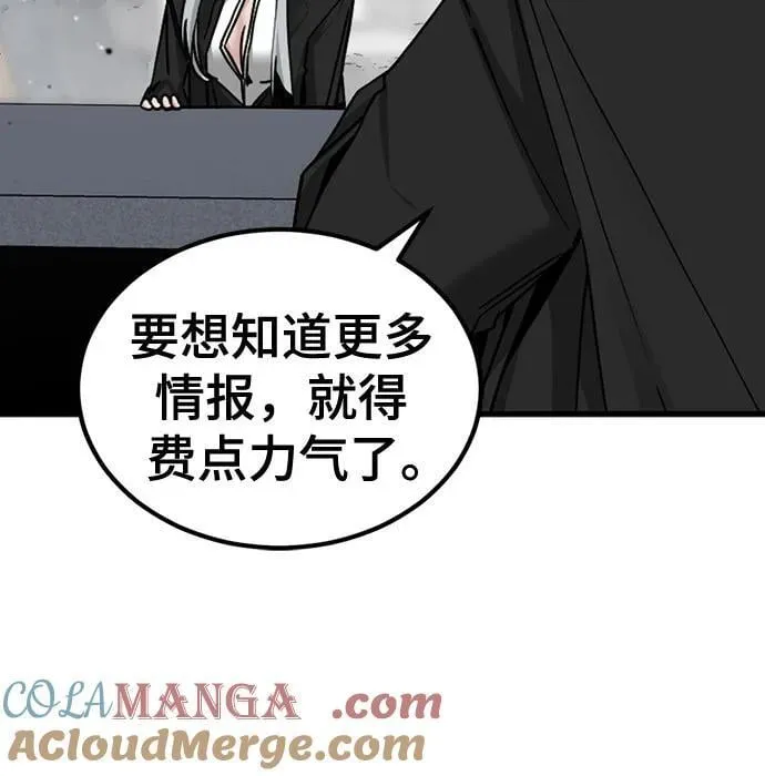 第180话 第58页
