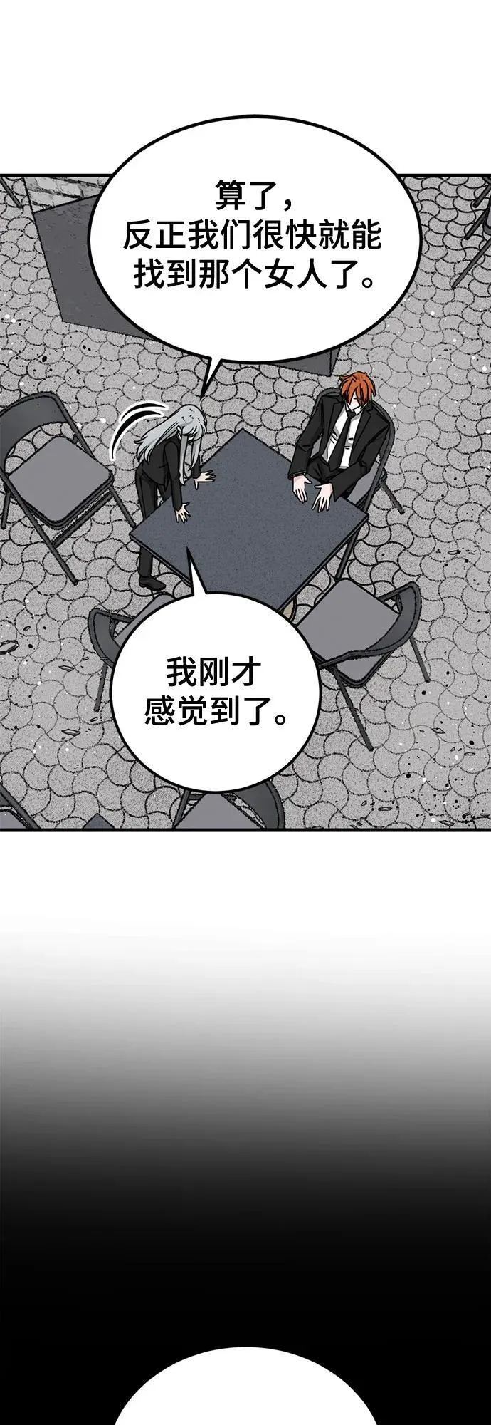 第180话 第62页