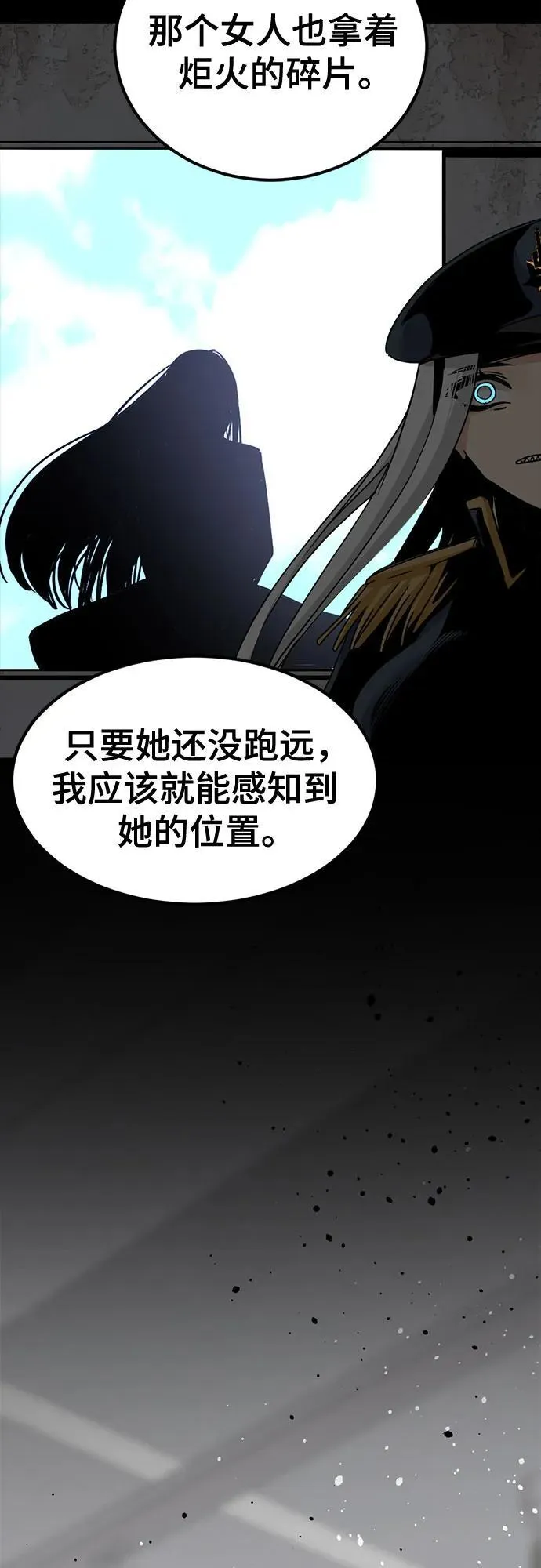 第180话 第63页