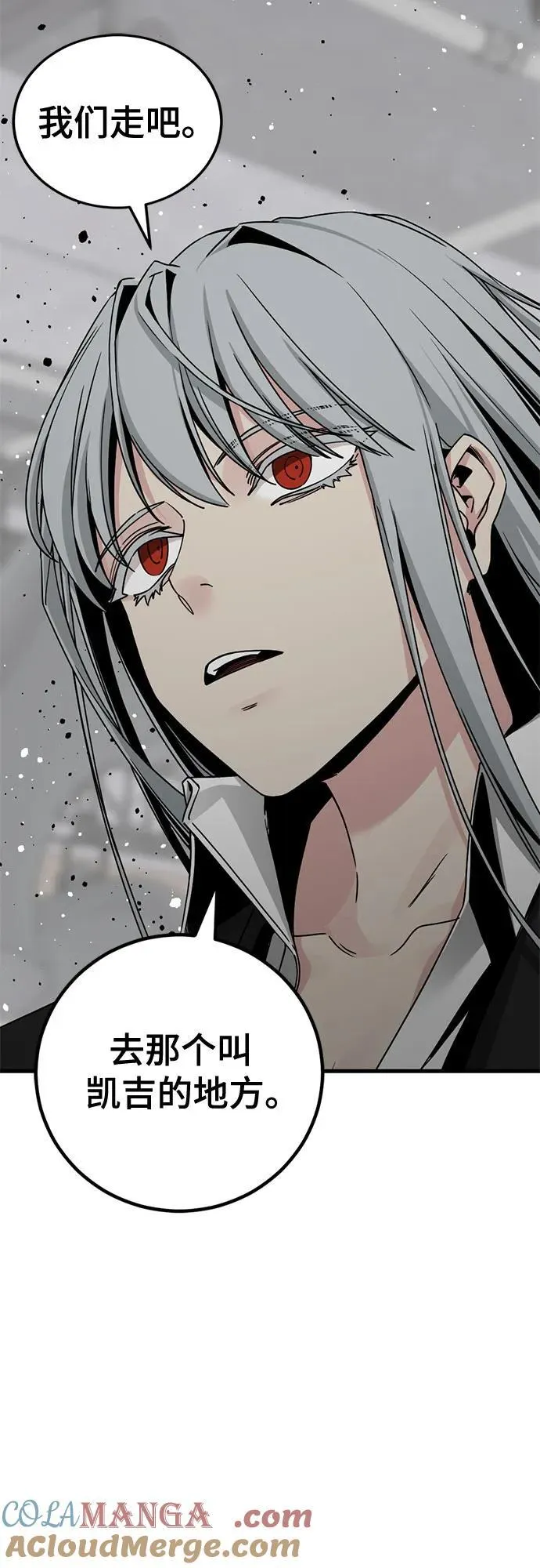 第180话 第64页