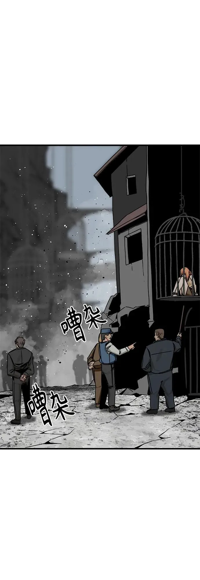第180话 第66页