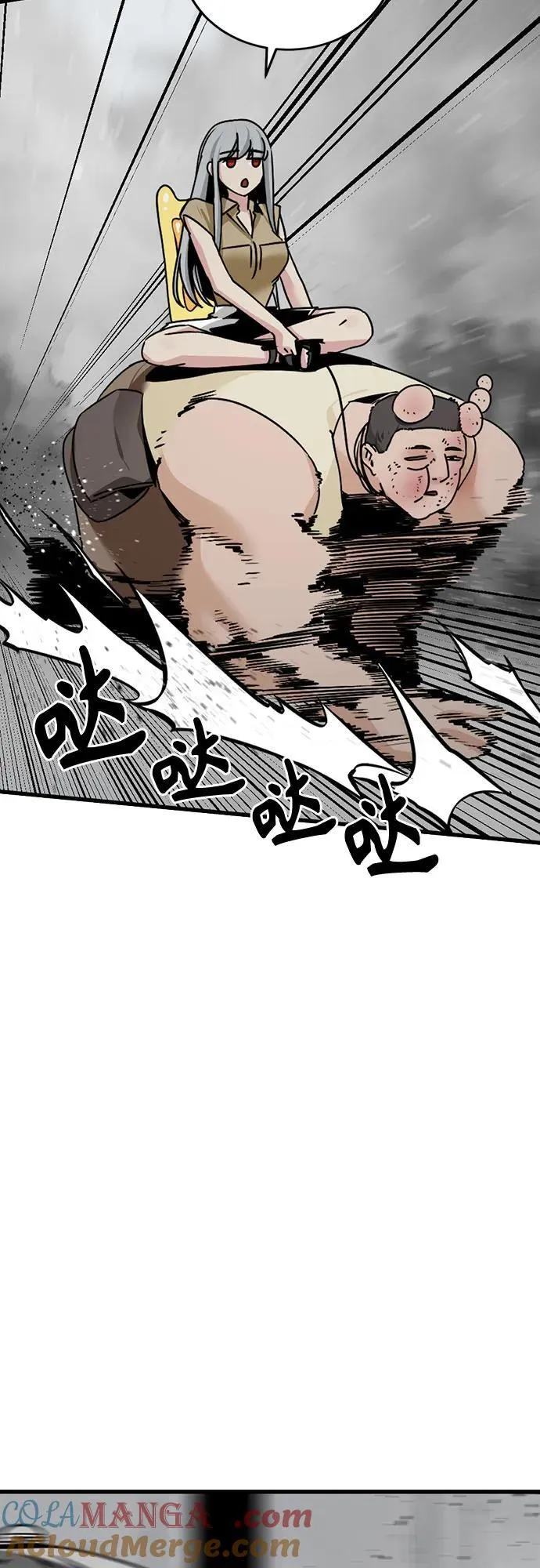 第180话 第73页