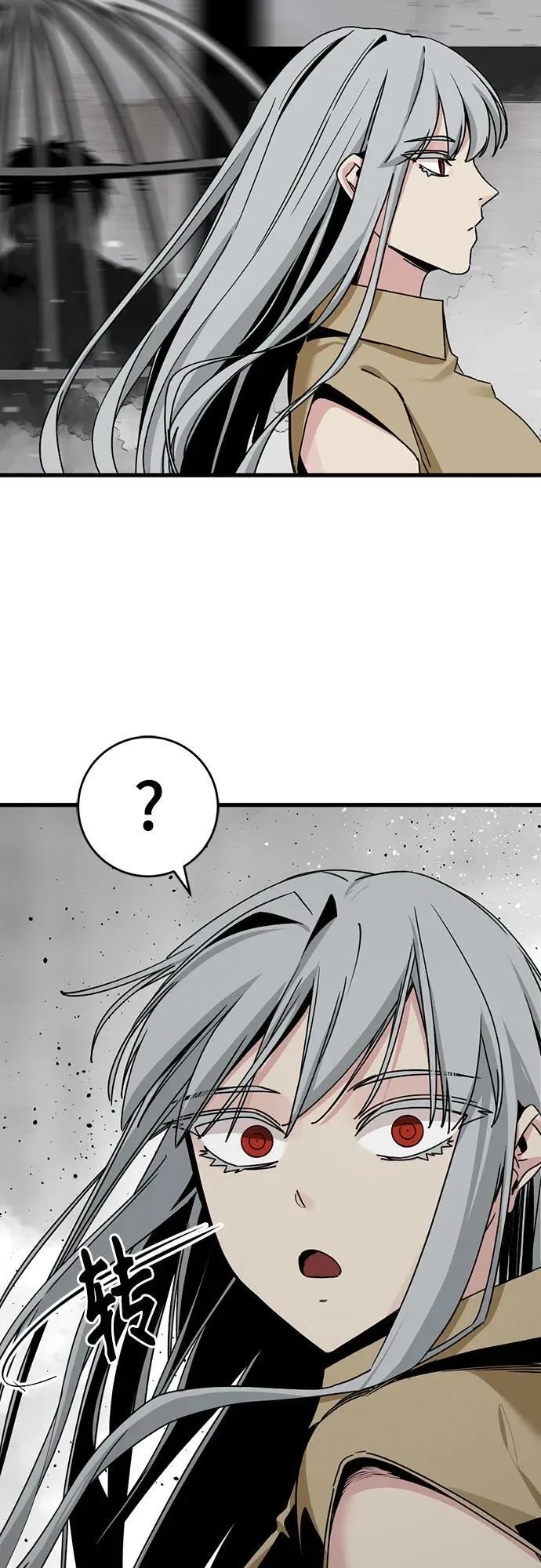 第180话 第74页