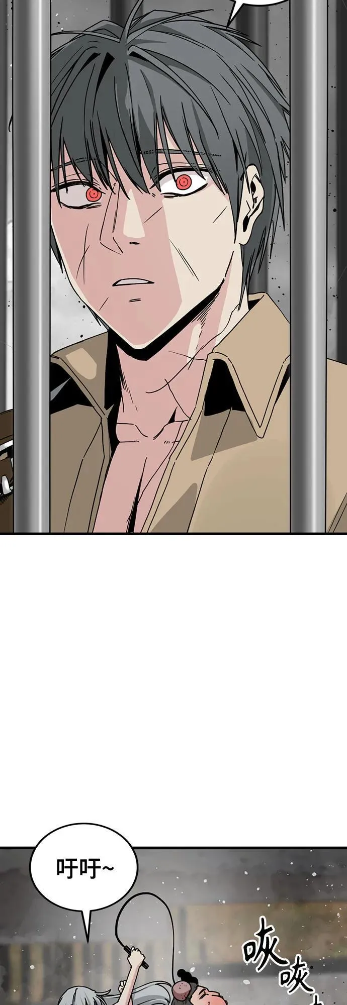 第181话 第3页