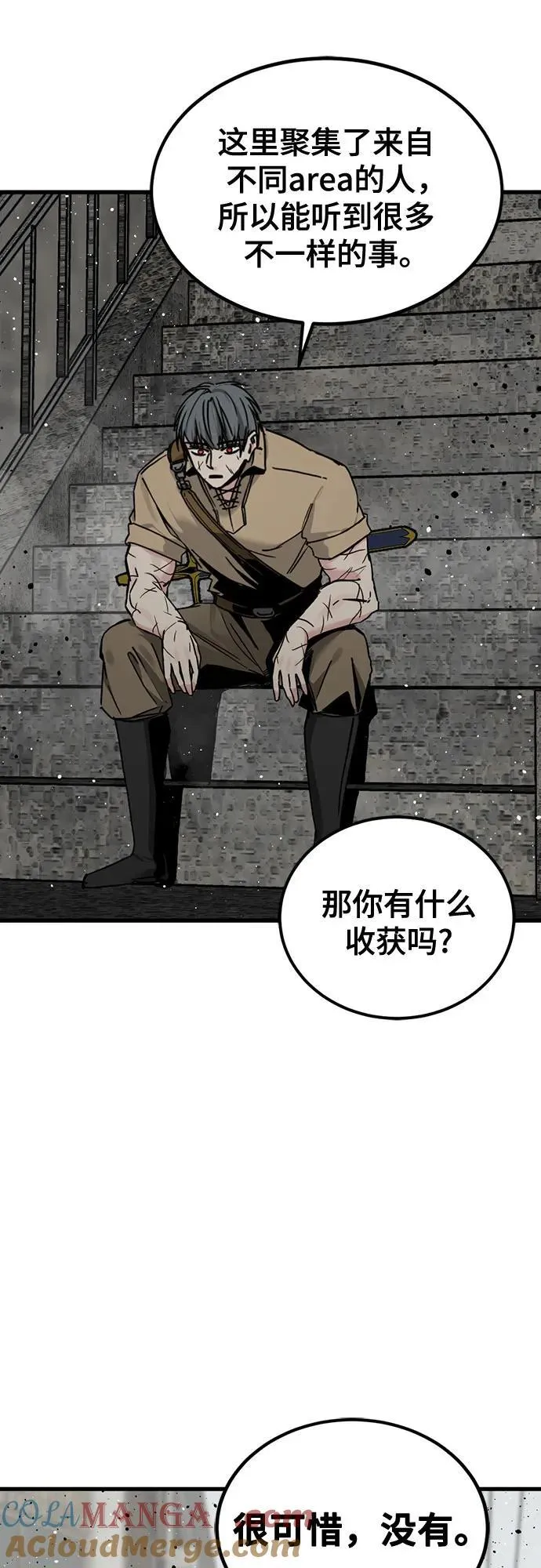 第181话 第13页