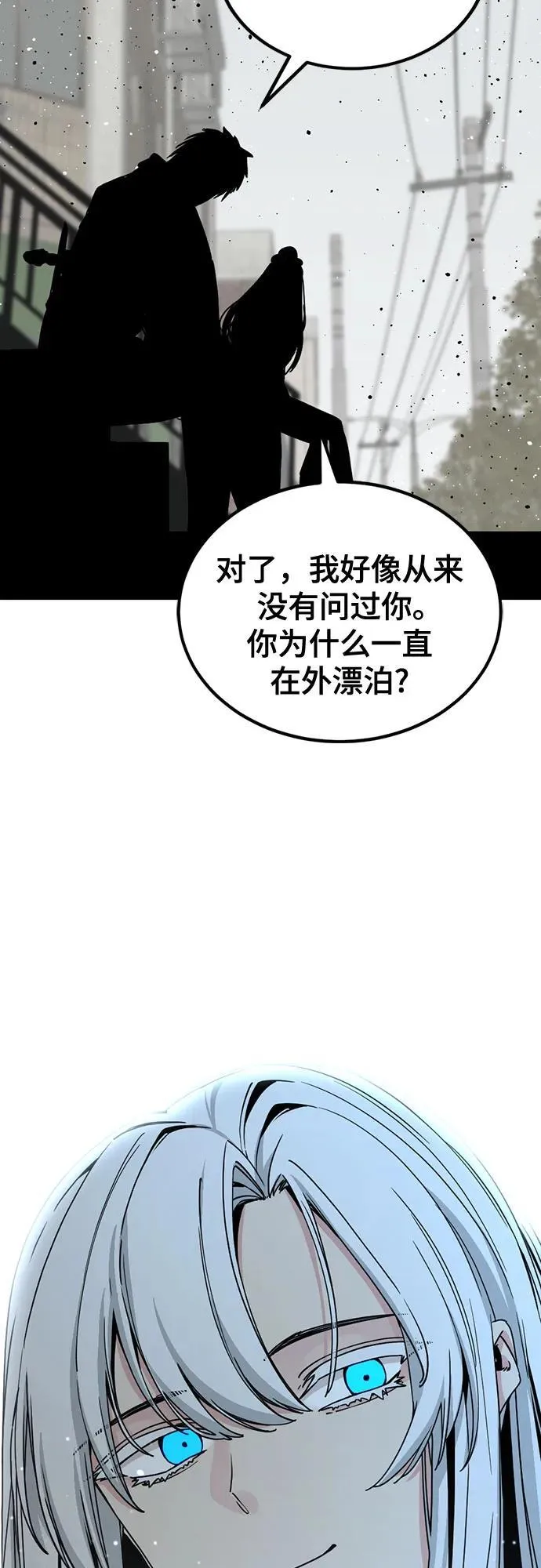 第181话 第14页