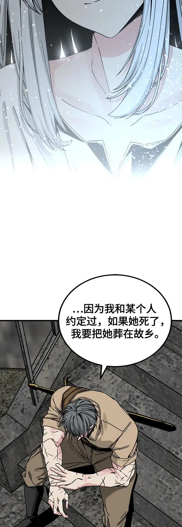 第181话 第15页