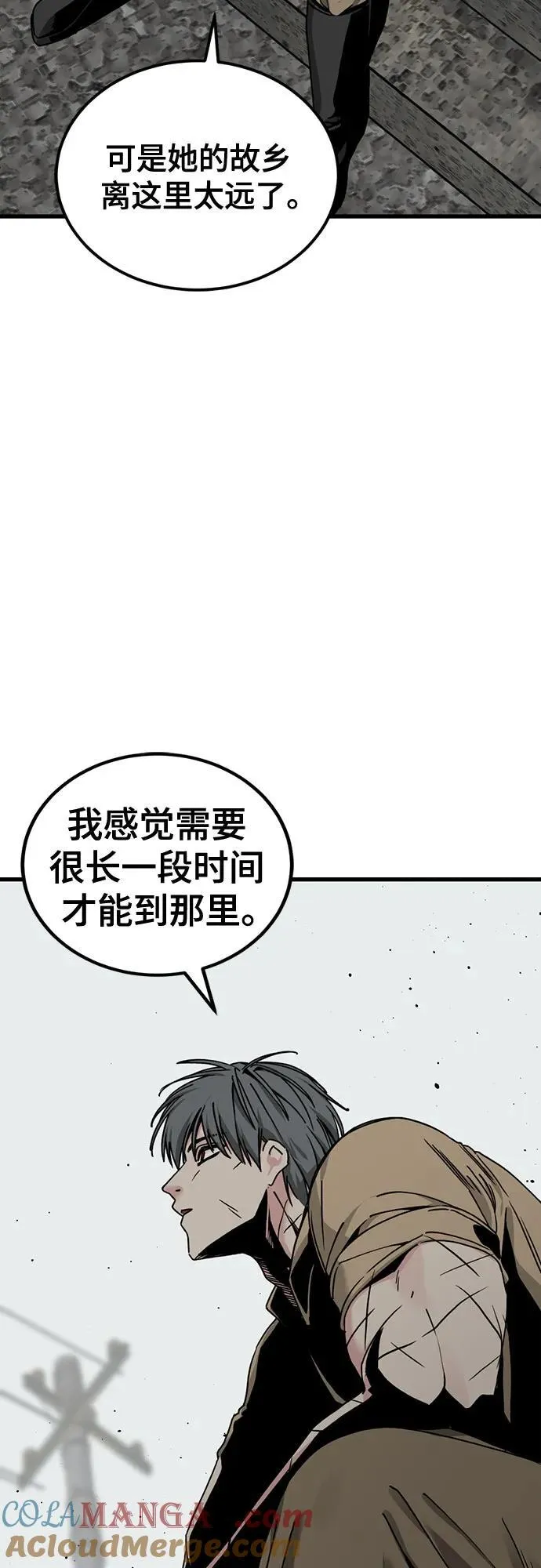 第181话 第16页