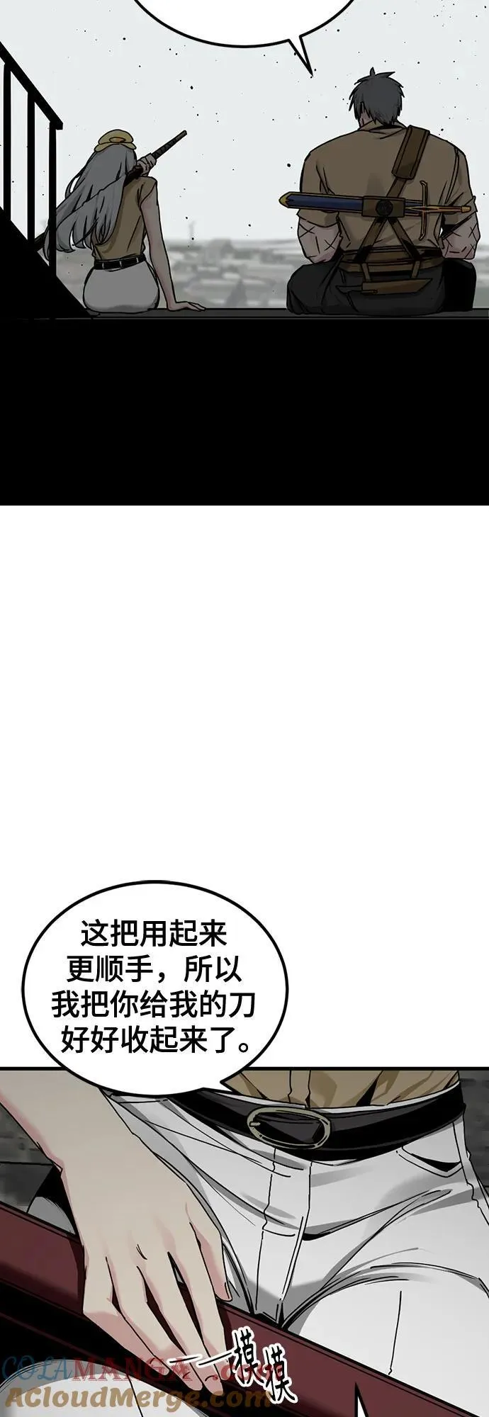 第181话 第19页