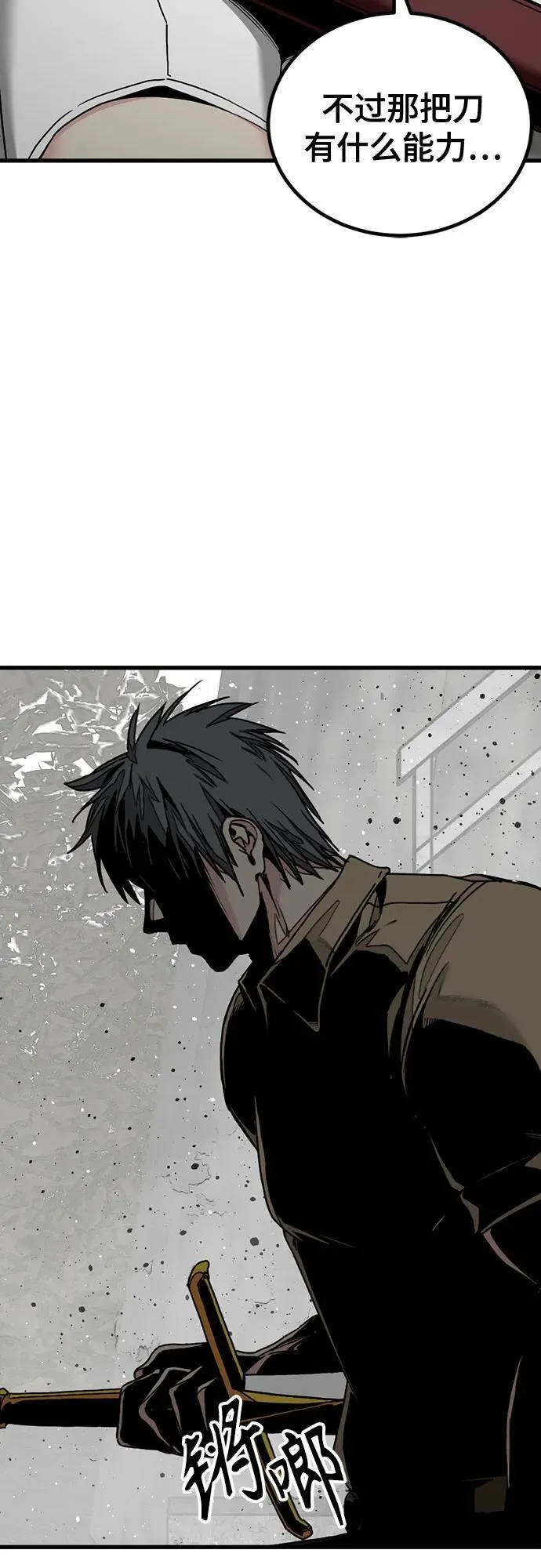 第181话 第20页