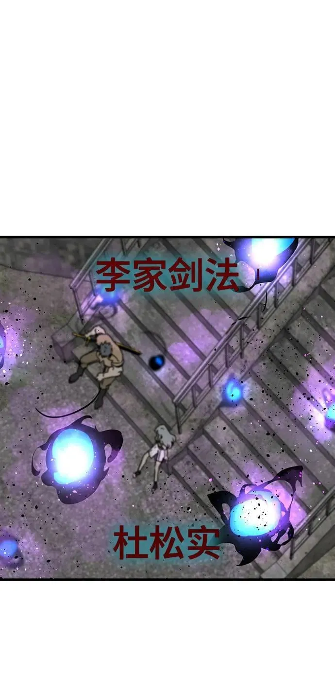 第181话 第21页