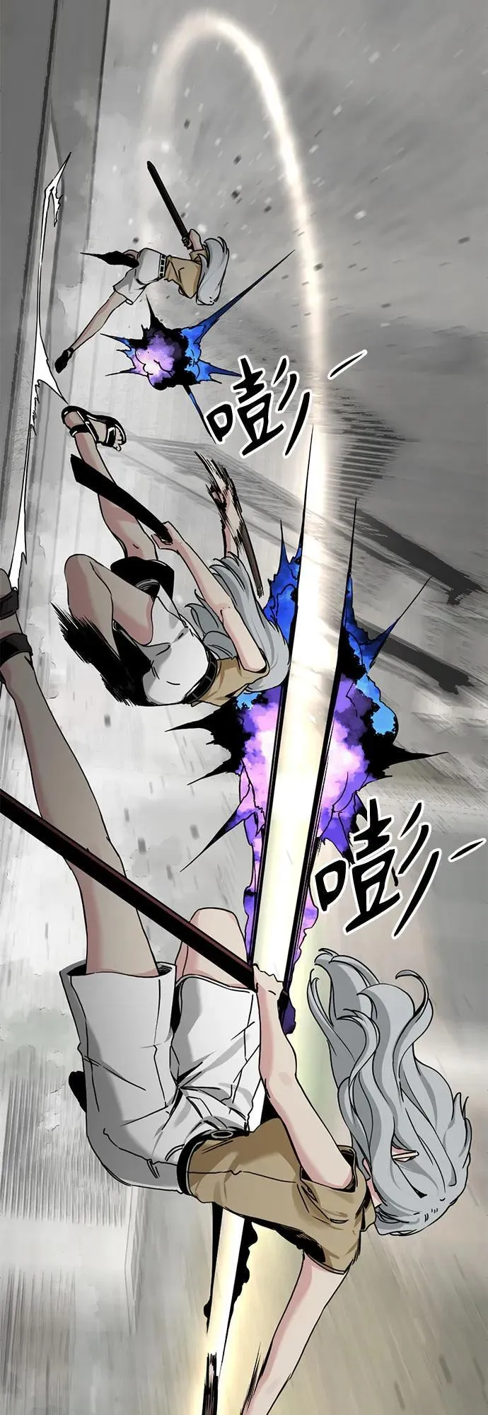 第181话 第23页