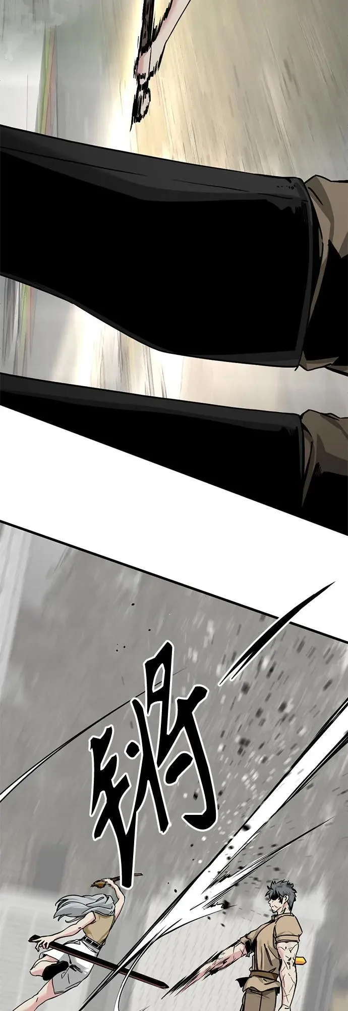 第181话 第24页