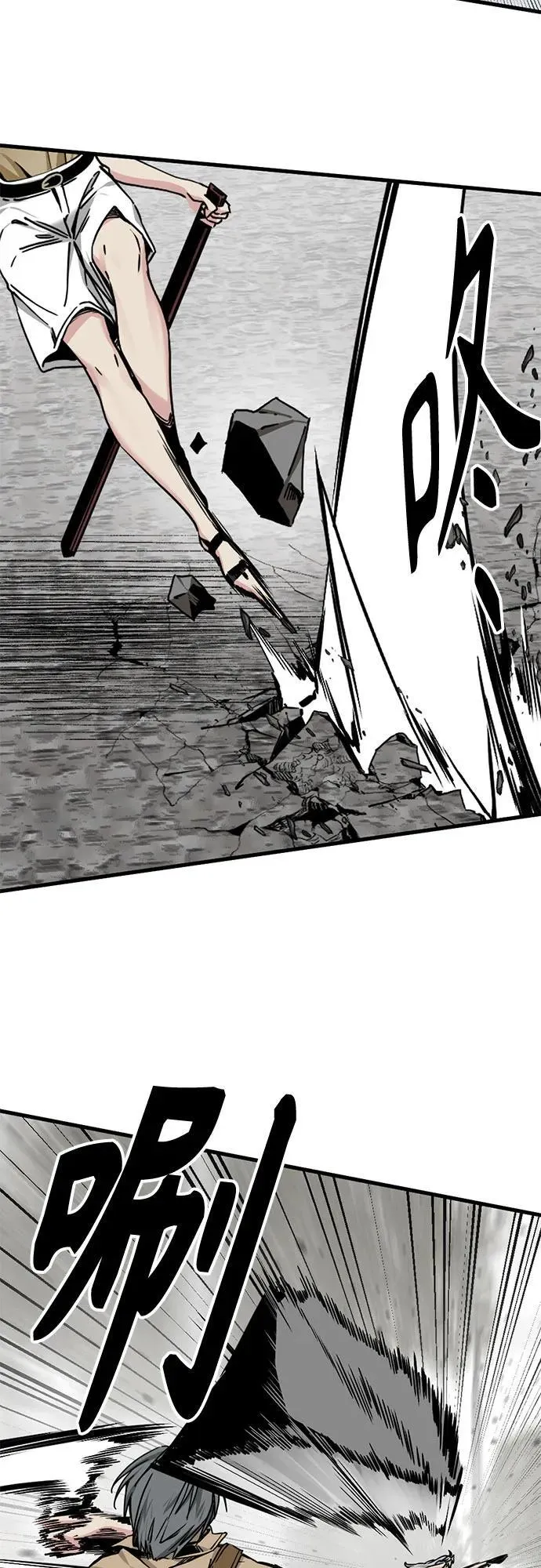 第181话 第26页