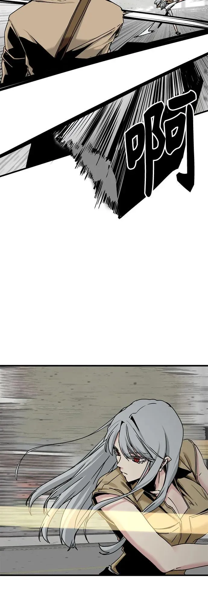 第181话 第27页