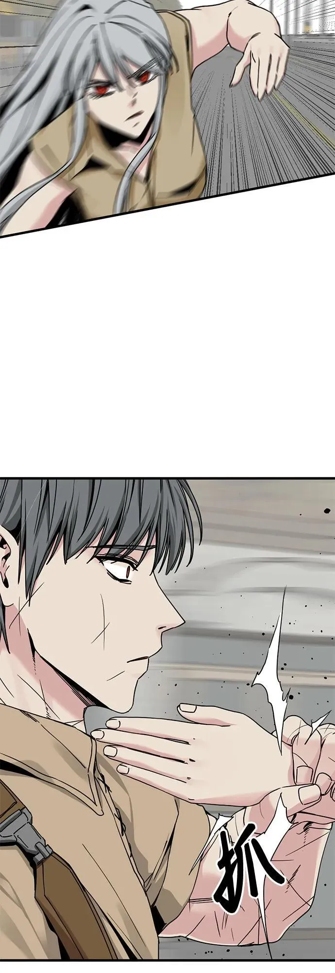 第181话 第29页