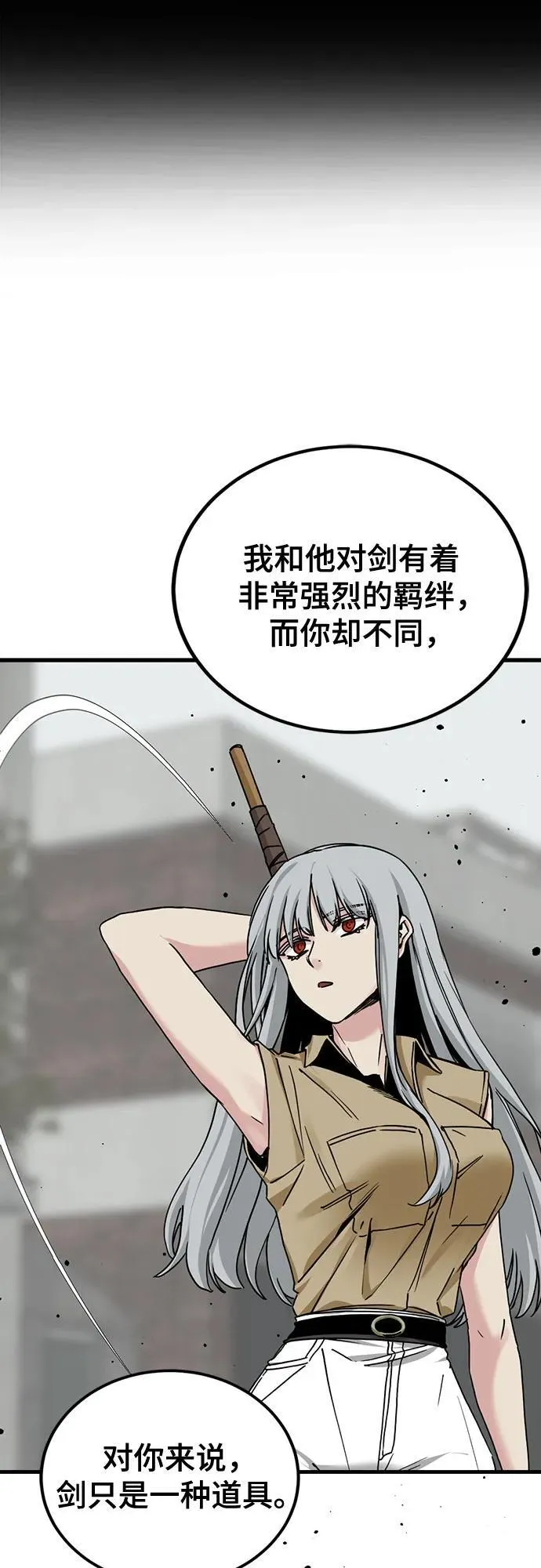 第181话 第33页