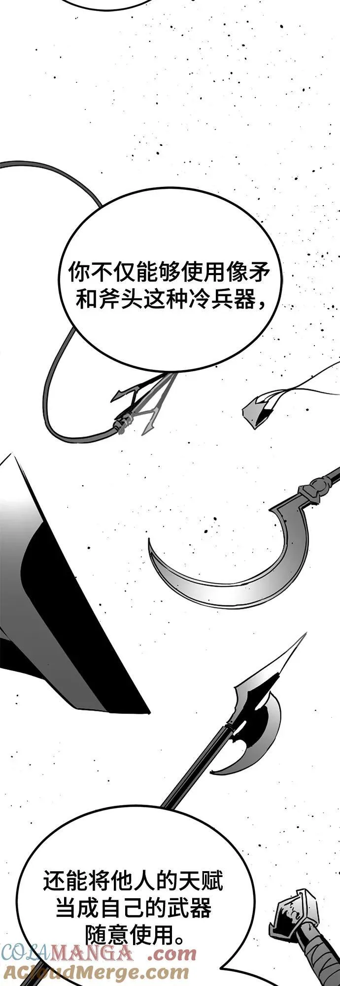 第181话 第34页