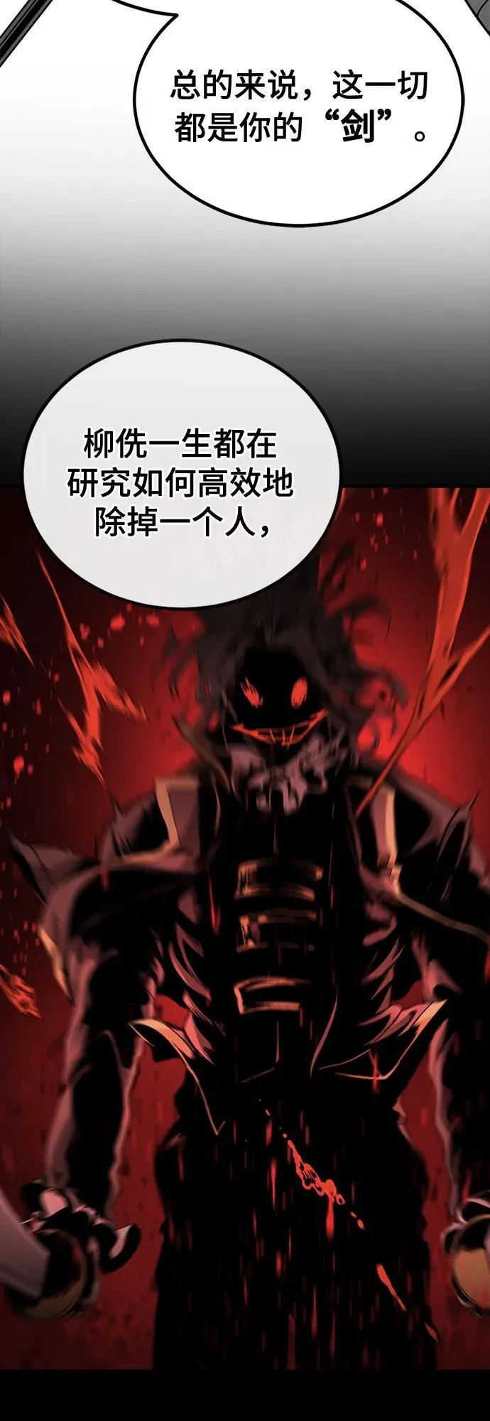 第181话 第35页