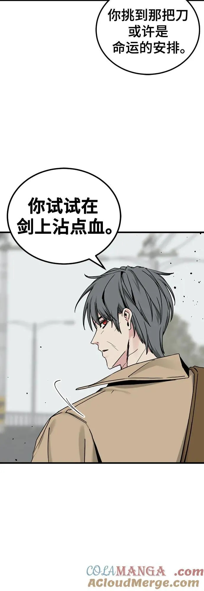 第181话 第37页