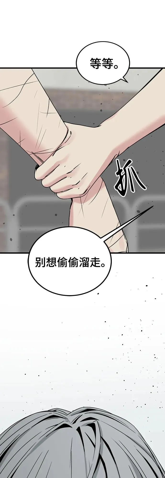 第181话 第39页
