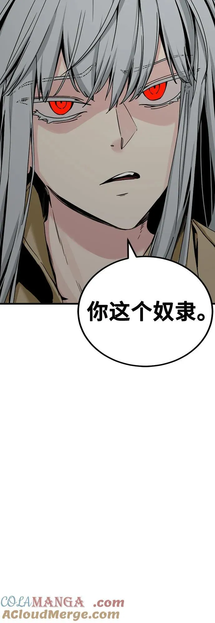 第181话 第40页